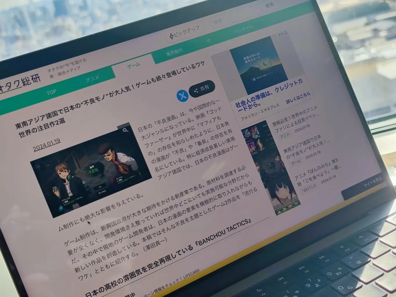 メディア事業部